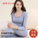 古今（GUJIN）方領(lǐng)純棉秋衣秋褲女套裝保暖內衣女士秋冬薄款抗菌XL