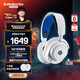 賽睿（SteelSeries）寒冰Nova7P白色 無(wú)線頭戴式游戲耳機(jī)電腦電競(jìng)降噪藍(lán)牙三模連接耳麥 PS5加強(qiáng)CS吃雞 適配三角洲行動(dòng)
