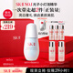 SK-II光子小燈泡美白祛斑精華30ml化妝sk2護膚品skii七夕情人節(jié)禮物女