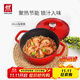 雙立人（ZWILLING）【馬柏全同款】琺瑯鍋湯鍋圓形燉鍋鑄鐵鍋煲湯鍋燉湯鍋 紅色24cm