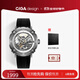 CIGA Design璽佳機械表M系列魔術(shù)師鏤空全自動(dòng)機械手表男一表三戴 送禮 魔術(shù)師精鋼版（幻銀）