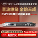 麥樂(lè )迪DSP6300卡拉ok混響器 數字音頻前級效果器 家庭影院防嘯叫調音臺處理器含話(huà)筒 調音臺均衡器 DSP6300豪華升級版(含線(xiàn)) 標準版