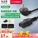 公牛（BULL）電飯煲電源線(xiàn)三孔平口凹槽通用連接線(xiàn)插頭電腦顯示器打印機燒水壺豆漿機電飯鍋耦合器插座 【平口/凹槽通用】品字型1.5米-J4P