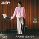JNBY/江南布衣秋季衛衣長(cháng)袖寬松休閑圓領(lǐng)兔子印花上衣女5N7413660 665/中粉色 S