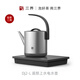 三界DJ2-L全自動(dòng)底部上水電熱水壺家用保溫恒溫燒水壺辦公室白茶黑茶普洱泡茶專(zhuān)用水壺二合一茶盤(pán)套裝 0.85L DJ2-L