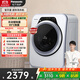 松下（Panasonic） 3.2kg滾筒洗衣機(jī) 全自動(dòng) 小型迷你 兒童母嬰內(nèi)衣洗衣機(jī) 光動(dòng)銀除菌 國家補(bǔ)貼 家用家電電器 A312D