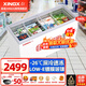 星星（XINGX）冰柜展示柜商用臥式大容量冷藏冷凍雪糕飲料冰箱深底島柜 713升深底玻璃門 -26度540升單溫冰柜SD/SC-540BE