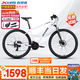 喜德盛（xds）新黑客500山地車(chē)自行車(chē)成人24速油碟鋁合金車(chē)架27.5大輪越野男士 白/灰黑|油壓碟剎| 24速 15.5寸（身高155~170cm）
