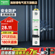 施耐德（Schneider） 施耐德斷路器空開(kāi)A9系列家用小型斷路器IC65N單進(jìn)單出單極單片1P 20A