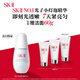 SK-II光子小燈泡美白淡斑精華液30ml化妝品sk2護(hù)膚品套裝skii生日禮物