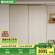 顧家家居（KUKA）顧家木藝 推拉門衣柜懸浮自吸門胡桃木中古風(fēng)ENF級(jí)衣柜PT8080GY-A 推拉門衣柜-1.8米 衣柜