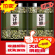 三葉鬼針草鬼針萆鬼針茶降丨血壓中藥材養生茶 【1袋】鬼針草250·g 體驗裝