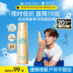安熱沙（Anessa）智感倍護防曬噴霧60g高倍防曬快速補涂小金瓶同款學(xué)生軍訓