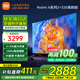 小米（MI） 電視75英寸4K超高清HDR人工智能藍牙語(yǔ)音遙控網(wǎng)絡(luò )WiFi內置小愛(ài)平板電視機彩電 75英寸 2+32G【超級補貼限300臺】 標配