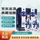 汾酒青花汾酒20年53度/42度清香型白酒500ml*6瓶整箱商務(wù)送禮宴請 53度 500mL 2瓶 正品保真汾酒青花20禮盒裝