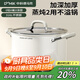 中科德馬克（DUMIK）陶瓷316不銹鋼食品級湯鍋家用雙耳電磁爐燃氣專(zhuān)用煮粥煲蒸燉煮鍋