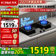 方太（FOTILE）燃?xì)庠蠲簹鉅t 廚房家用天然氣臺式嵌入式兩用雙眼灶 大火力爆炒 一級能效 熄火保護(hù) 【力薦新品】TF29B天然氣 70%熱效率