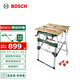 博世（BOSCH）PWB 600 木工桌 木工工作臺(tái)專業(yè)折疊升降桌便攜操作臺(tái)