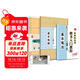 華夏萬(wàn)卷毛筆字帖 田英章毛筆楷書(shū)入門(mén)教程基本筆法:教程+描紅+毛邊紙  學(xué)生成人書(shū)法臨摹字帖(3本套)
