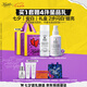 科顏氏（Kiehl's）閃白精華水乳套組(閃光水200ml+乳100ml)七夕禮物送女朋友送老婆