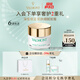 法兒曼（VALMONT）蜜潤補濕面霜50ml補水保濕鎖水面霜護膚品法爾曼生日禮物送女友
