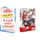 全職高手2：副本制霸?全新典藏版（隨書(shū)附贈精美海報，同名動(dòng)漫第二季熱播中?。? title=