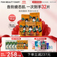 FAN BEAUTY DIARY范冰冰同款黑云杉水光瑩潤睡美人【5盒裝】告別疲憊肌 高效控油