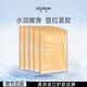 EAORON澳容EAORON 細致嫩膚面膜5片/盒 青春面膜女生生日禮物