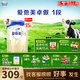 愛(ài)他美卓傲1段800g奶粉卓萃新生嬰兒配方（0-6月齡）新國標一段800克 1段 800g 3罐 【咨詢(xún)有驚喜】