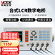 勝利儀器（VICTOR）LCR 數(shù)字電橋測(cè)試儀 元器件 電容 電感 電阻測(cè)量?jī)x VC4090A