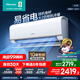 海信（Hisense）大3/2匹空調掛機包安裝【升級版】適用50平國家補貼20%新一級能效變頻冷暖大風量智控家用辦公空調 大2匹 一級能效 【升級發(fā)大2匹新款50370】 包安裝