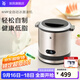 WMF 德國福騰寶 冰淇淋機小型家用自動(dòng)制作水果兒童冰激凌機雪糕機 冰淇淋機