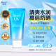 碧柔（Biore）花王水活防曬水感凝蜜/高倍防曬霜50g隔離妝前乳防紫外線(xiàn)軍訓專(zhuān)用