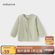 babylove寶寶開衫春秋長袖嬰幼兒外套彈力外穿休閑上衣簡約百搭秋裝
