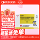 [抗之霸]阿莫西林克拉維酸鉀干混懸劑 0.2285g*12袋 1盒裝 咨詢(xún)客服有優(yōu)惠