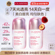 嬌韻詩(shī)光芒小瓷瓶精華50ml*2煥白淡斑買(mǎi)一贈一進(jìn)口女生生日禮物雙十一