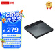 聯(lián)想（Lenovo）外置刻錄光驅(qū)TX802 便攜式移動(dòng)光驅(qū)DVD刻錄機(jī)即插即用數(shù)據(jù)加密ABS材質(zhì)Type-C/USB接口