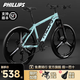 PHILLIPS菲利普山地自行車(chē)26寸男女成人款學(xué)生青少年中大童變速通勤單車(chē) 青竹色 鋁合金 一體輪 24寸 24速 建議身高（150cm - 165cm）