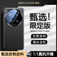 雪見(jiàn)適用vivoX300pro手機殼新款x300的真皮保護套鏡頭全包防摔por高級超薄奢華vivi外殼男女款專(zhuān)用素皮 【純粹黑】真機1:1開(kāi)膜丨高端皮料丨輕奢質(zhì)感 vivo X300 Pro