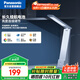 松下（Panasonic）臺燈便攜充電臺燈學(xué)生學(xué)習床頭燈閱讀燈致穩頂配版