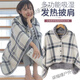 OEMG運動(dòng)護肩辦公室午睡月子多功能毛毯學(xué)生披肩禮品毯戶(hù)外披風(fēng)護肩 灰白格 80*135學(xué)生款