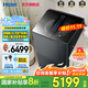 海爾（Haier）波輪洗衣機(jī)雙動(dòng)力10/11/13公斤大容量【云溪】直驅(qū)變頻精華洗智能投放洗衣機(jī)家用全自動(dòng)一級(jí)能效 10KG686丨免清洗雙動(dòng)力+精華洗+HP除菌
