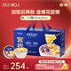 官棧養(yǎng)膚即食金蝶花膠粥禮盒220g*8碗魚膠早餐滋補(bǔ)營養(yǎng)中秋禮物送禮
