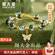 周大金 CHOW TAI KING輕奢綠幽靈手串女生高級感聚財好運水晶手鏈情人節生日禮物送女友 蝶戀·綠幽靈手串【順豐空運】