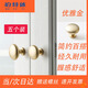 鉑特體 現代簡(jiǎn)約金色櫥柜抽屜把手柜門(mén)拉手鞋柜法式衣柜把手 C7502單孔