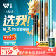 沃鼎王者神劍三代釣魚竿碳纖維超輕鯽魚竿綜合魚桿臺(tái)釣手竿4.5米 4.5H