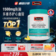 Swisse斯維詩(shī)高濃度深海無(wú)腥魚(yú)油1500mg膠囊含omega-3 DHA+EPA 400粒/瓶