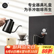 Hero專業(yè)版手沖咖啡壺套裝咖啡壺磨豆機(jī)咖啡杯手磨咖啡套裝手沖禮盒