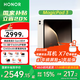 榮耀平板MagicPad3【國家補貼15%】13.3英寸AI平板電腦 165Hz高刷超清護眼屏 12450mAh青海湖電池 浮光金 【熱銷(xiāo)】12G+256G/3.2k