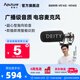諦聽 愛圖仕Deity諦聽 D3 手機(jī)單反錄音麥 麥克風(fēng) 高敏話筒3.5mm適用 V-Mic D3 官方標(biāo)配